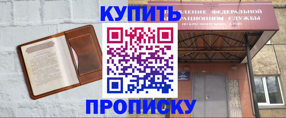 регистрация для школы в Ижевске